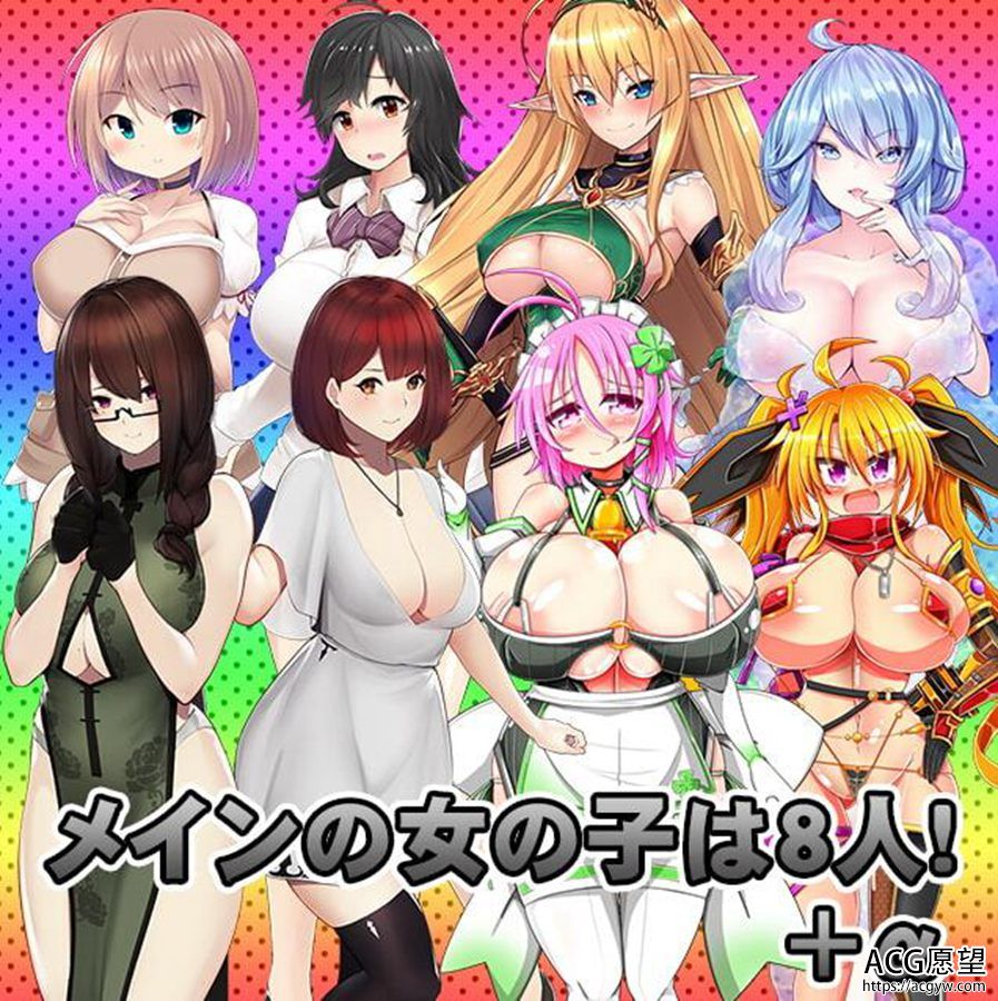 【RPG】正太的或死V7精翻汉化版 【RPG】正太的或死V7精翻汉化版