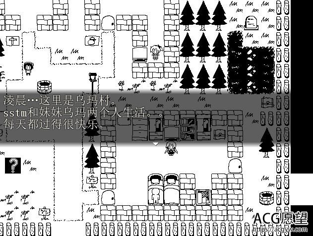 【RPG】黑白风真忠出之大冒险V1.05精翻汉化版 【RPG】黑白风真忠出之大冒险V1.05精翻汉化版