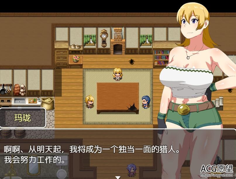 【RPG】湄药的狩猎~麻麻请取精翻汉化版 【RPG】湄药的狩猎~麻麻请取精翻汉化版