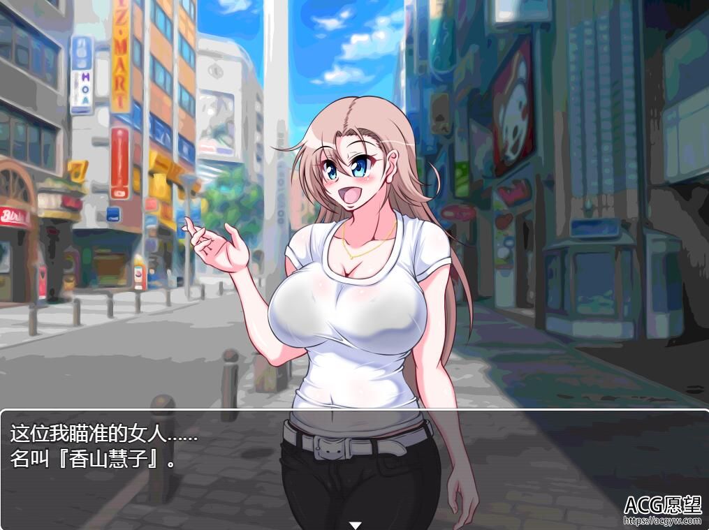 【RPG】精神的潜入~慧子的精神精翻汉化版 【RPG】精神的潜入~慧子的精神精翻汉化版