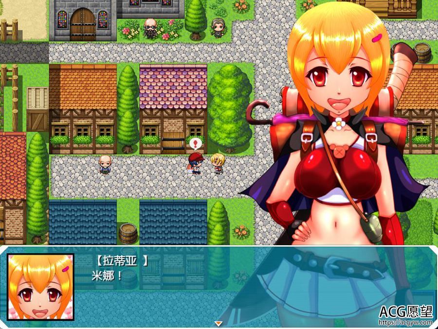 【RPG】勇者拉蒂娅和诚实伙伴们!精翻汉化版 【RPG】勇者拉蒂娅和诚实伙伴们!精翻汉化版