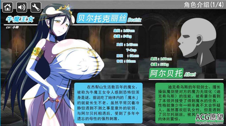 【SLG】无敌调校~贝尔托克丽丝~精翻汉化版 【SLG】无敌调校~贝尔托克丽丝~精翻汉化版