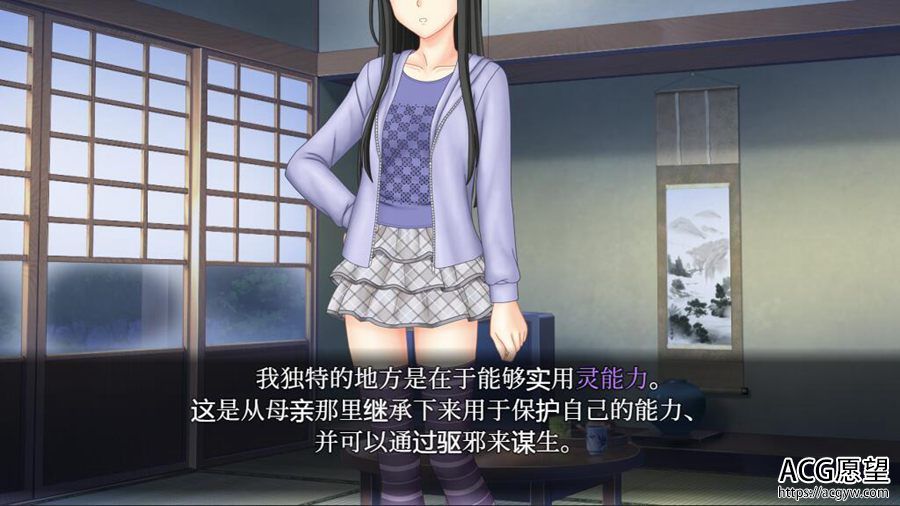 【RPG】除灵的直播V1.05精翻汉化版 【RPG】除灵的直播V1.05精翻汉化版