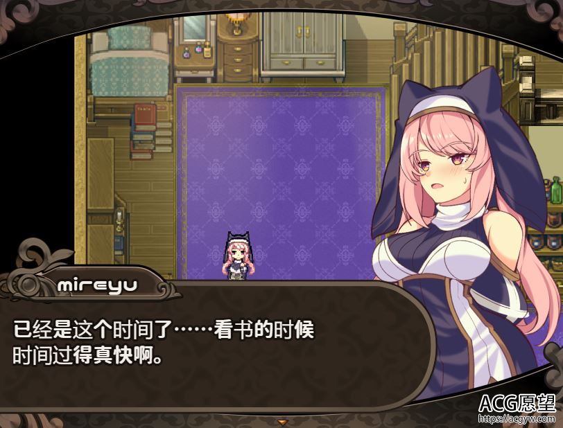 【RPG】米莲和迷幻森林的甘露~精翻汉化版+作弊版 【RPG】米莲和迷幻森林的甘露~精翻汉化版+作弊版