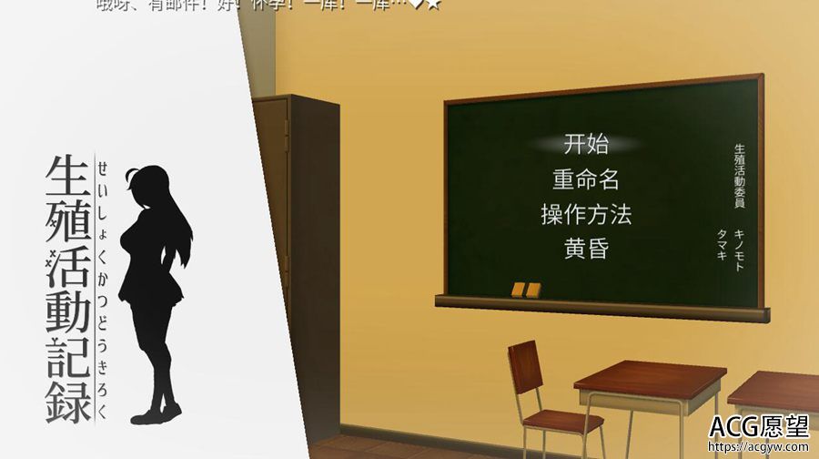 【SLG】我的生植活动记录~精翻汉化修正版 【SLG】我的生植活动记录~精翻汉化修正版