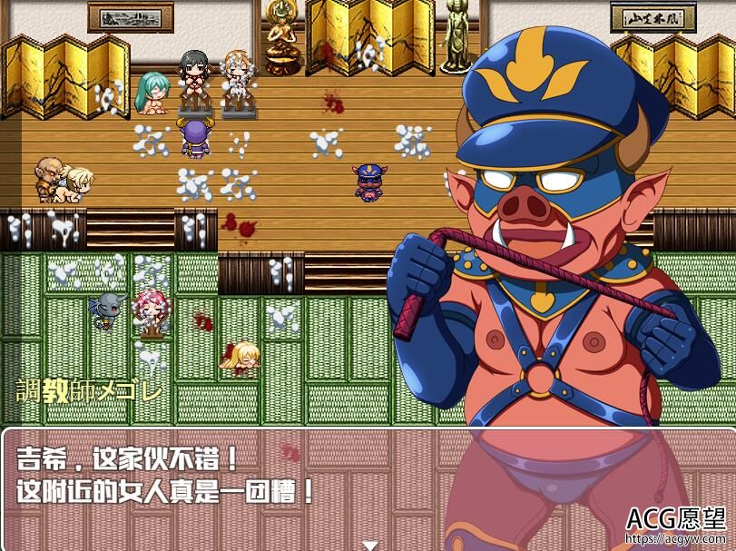 【RPG】诛魔之巫女晴美~云翻汉化版 【RPG】诛魔之巫女晴美~云翻汉化版
