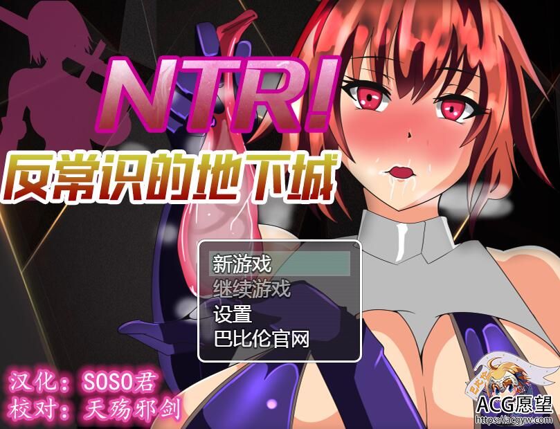 【RPG】反常识之地下城~精翻汉化安卓移植版 【RPG】反常识之地下城~精翻汉化安卓移植版