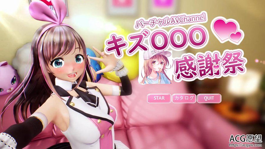 【SLG】虚拟偶像感谢祭~官方正式版 【SLG】虚拟偶像感谢祭~官方正式版