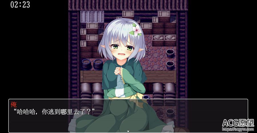【RPG】精灵村的纵火犯~云翻汉化作弊版 【RPG】精灵村的纵火犯~云翻汉化作弊版