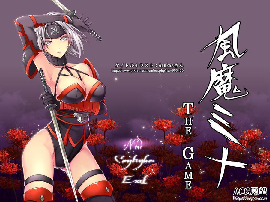 【RPG】风魔米娜2之不死之身的秘密V1.1.2更新精翻中文版+前作 【RPG】风魔米娜2之不死之身的秘密V1.1.2更新精翻中文版+前作