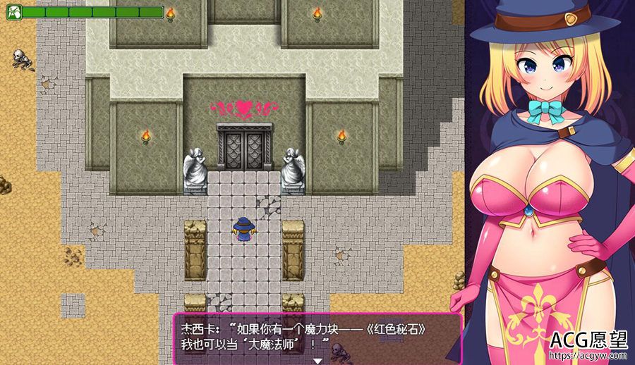 【RPG】银紋魔女与地牢~精翻汉化作弊版+全CG 【RPG】银紋魔女与地牢~精翻汉化作弊版+全CG