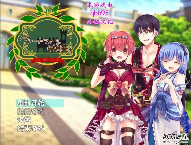 【RPG】华尔街的进行曲~云翻汉化版 【RPG】华尔街的进行曲~云翻汉化版