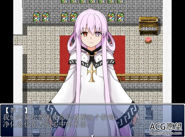 【RPG】我才不会输给那邪恶教团体呢!精翻汉化版+作弊码 【RPG】我才不会输给那邪恶教团体呢!精翻汉化版+作弊码