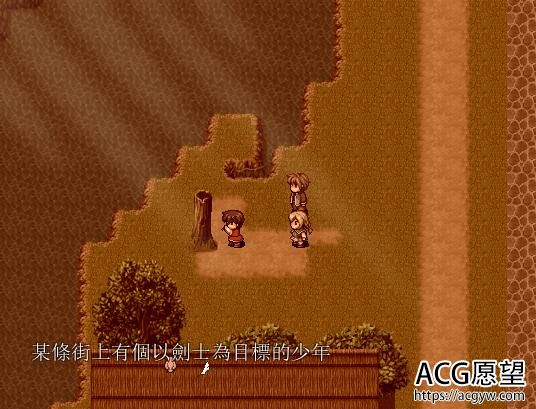 【RPG】命运与选择~精翻汉化版 【RPG】命运与选择~精翻汉化版