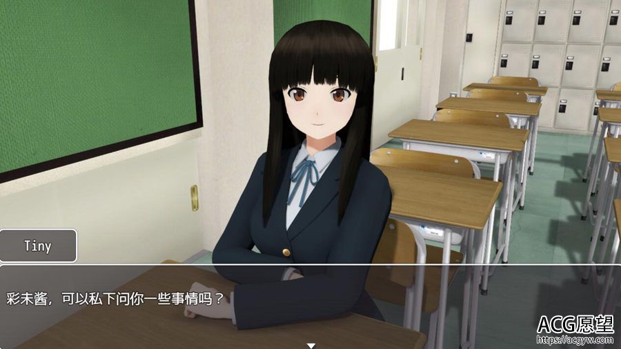 【RPG】彩末酱的小游戏V0.5官方中文版 【RPG】彩末酱的小游戏V0.5官方中文版
