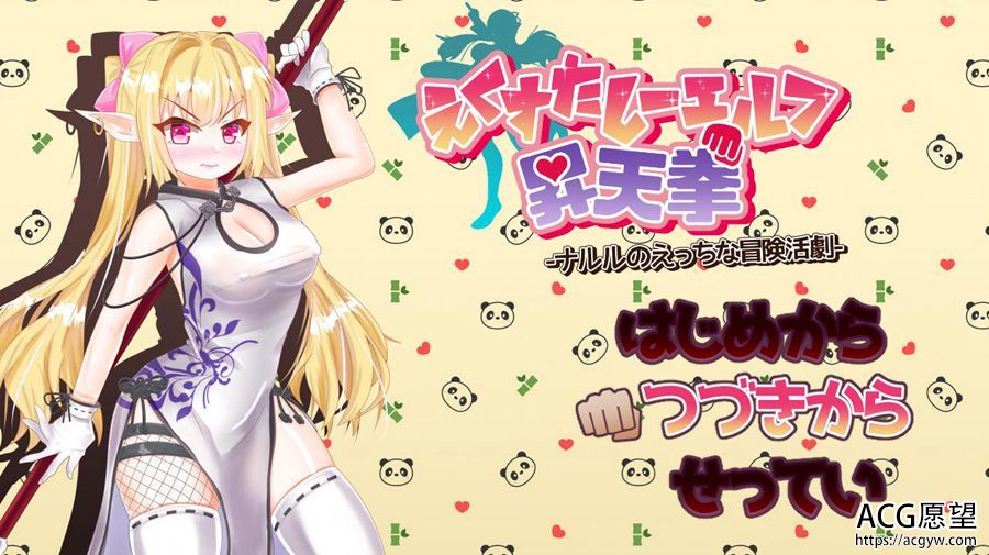 【RPG】精灵升天拳~鸣人冒险的故事剧云翻汉化作弊版 【RPG】精灵升天拳~鸣人冒险的故事剧云翻汉化作弊版