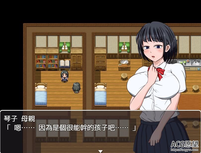 【RPG】琴子变得好奇怪了~云翻汉化版 【RPG】琴子变得好奇怪了~云翻汉化版