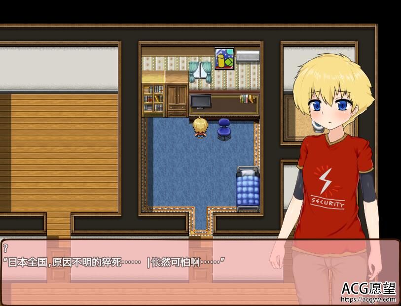 【RPG】梦境中的小小守护者~精翻汉化作弊版 【RPG】梦境中的小小守护者~精翻汉化作弊版