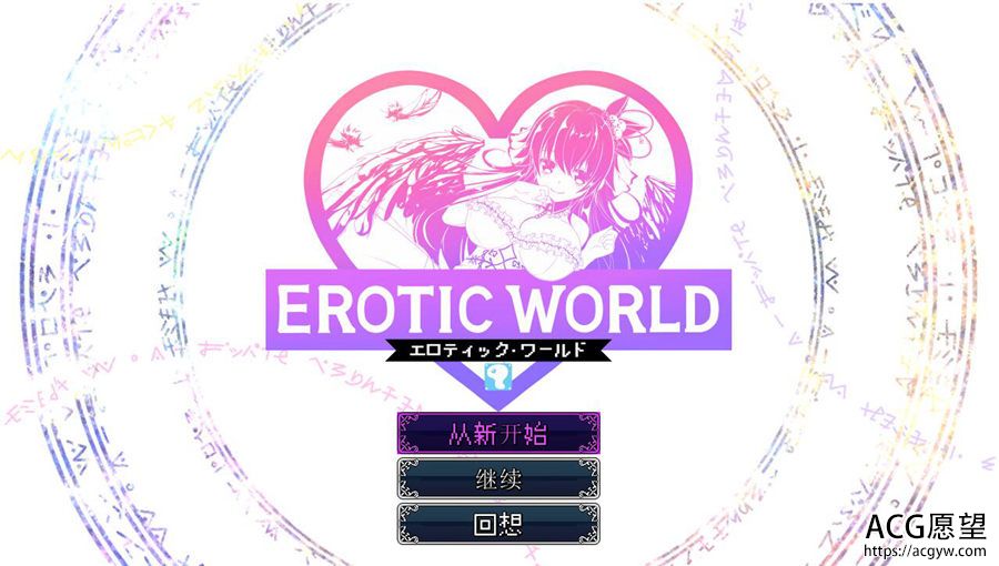 【RPG】异世界RPG晴舍的世界汉化版 【RPG】异世界RPG晴舍的世界汉化版