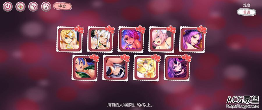 【SLG】梦中的排雷兵~官方中文版 【SLG】梦中的排雷兵~官方中文版