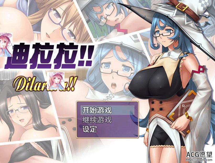 【RPG】迪拉拉Dilarara!!精翻汉化安卓移植版 【RPG】迪拉拉Dilarara!!精翻汉化安卓移植版