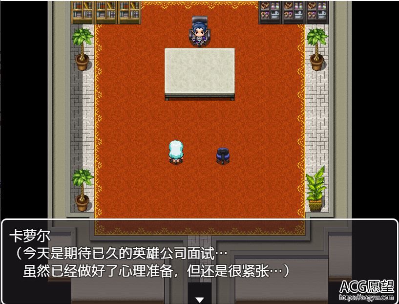 【RPG】我的女英雄精翻汉化版