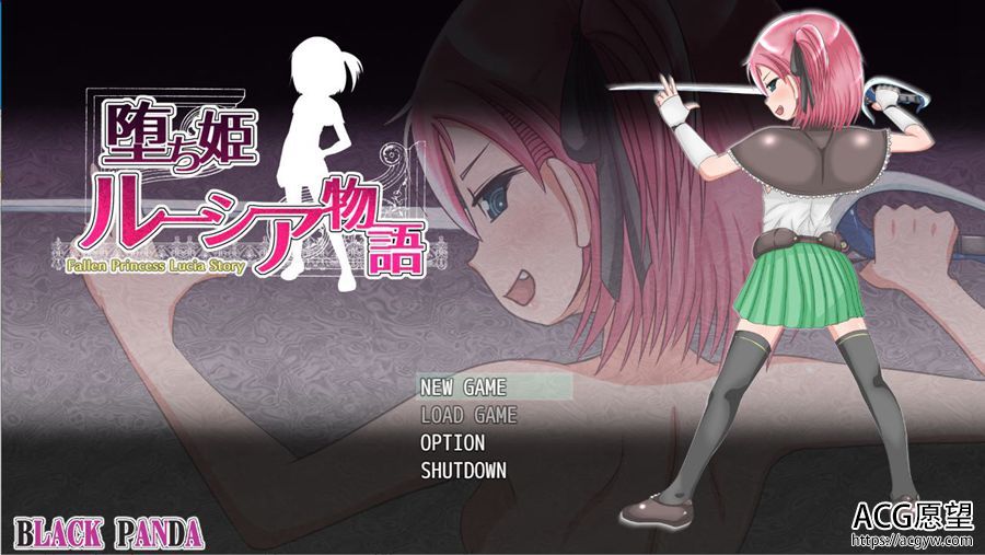 【RPG】露西娅公主的物语~安卓精翻汉化移植版 【RPG】露西娅公主的物语~安卓精翻汉化移植版