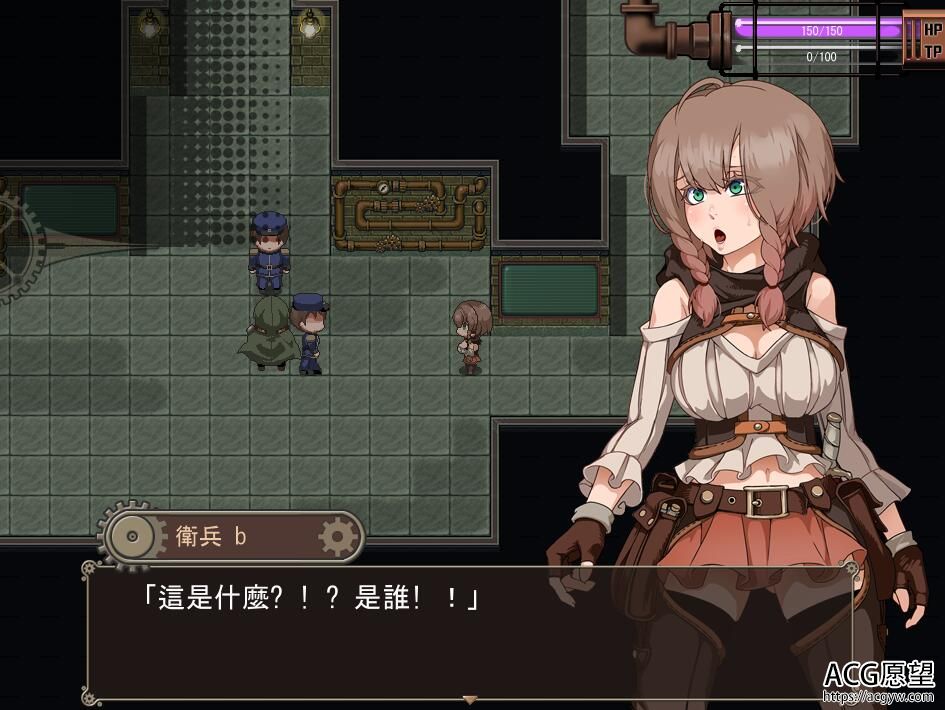 【RPG】忘却尤克特拉希尔精翻汉化版 【RPG】忘却尤克特拉希尔精翻汉化版