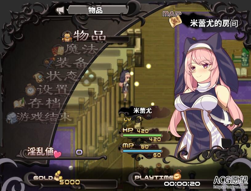 【RPG】米蕾尤和梦幻之森之不老神药~翻译汉化版 【RPG】米蕾尤和梦幻之森之不老神药~翻译汉化版