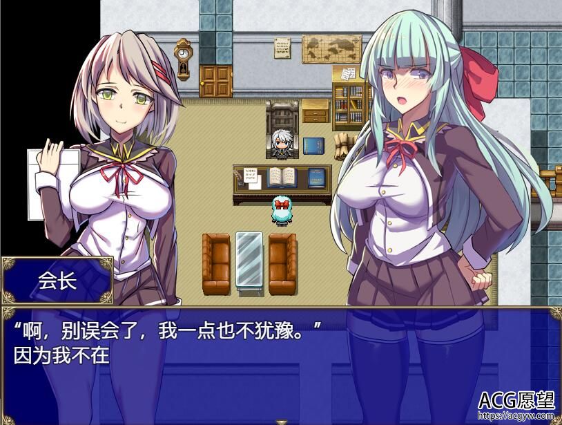 【RPG】魔导学院完结精翻汉化版 【RPG】魔导学院完结精翻汉化版