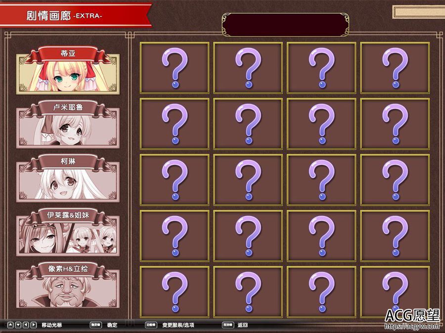 【RPG】魔导士蒂亚与不可思议的大图书馆官方中文修正版+全DLC+CG包 【RPG】魔导士蒂亚与不可思议的大图书馆官方中文修正版+全DLC+CG包
