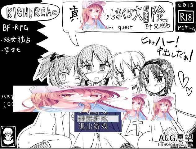 【RPG】黑白风真忠出之大冒险V1.05精翻汉化版 【RPG】黑白风真忠出之大冒险V1.05精翻汉化版