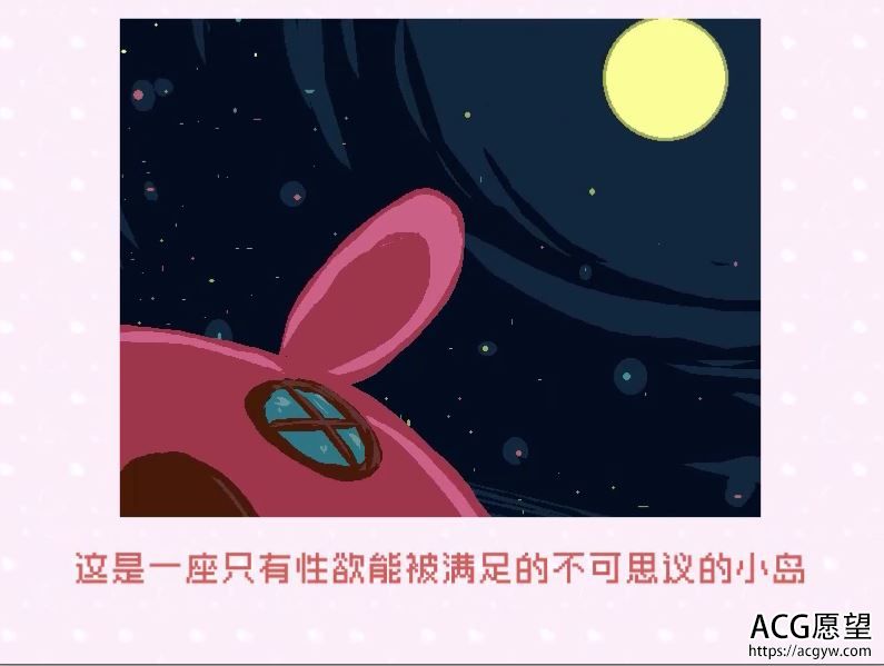 【RPG】兔子和梦之岛精翻汉化版 【RPG】兔子和梦之岛精翻汉化版