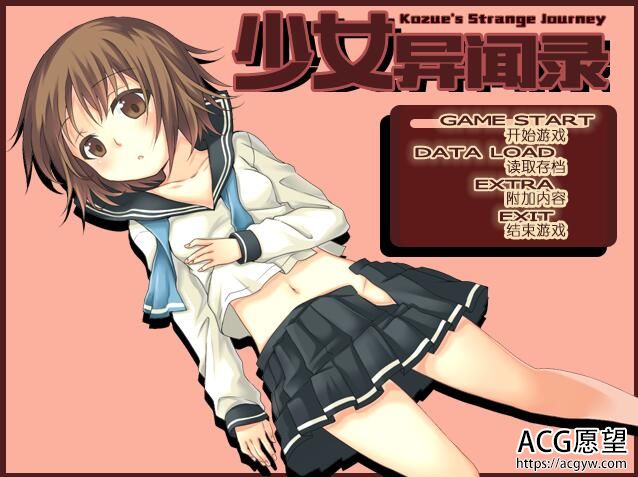 【RPG】少女异闻录蒸汽精翻中文版+全开档 【RPG】少女异闻录蒸汽精翻中文版+全开档