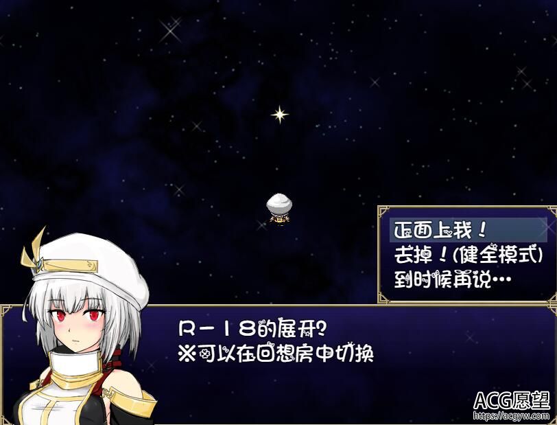 【RPG】魔剑的物语~魔剑使与雾之王国安卓精翻汉化移植版 【RPG】魔剑的物语~魔剑使与雾之王国安卓精翻汉化移植版