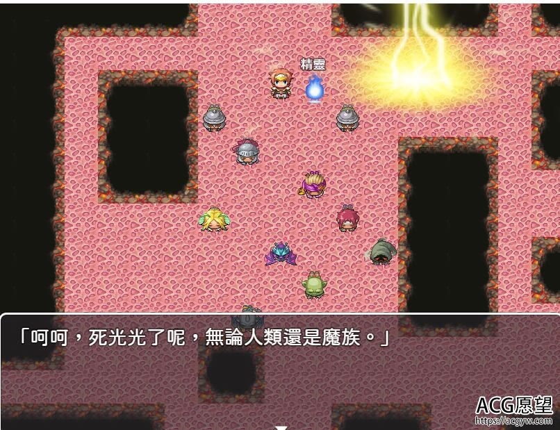 【RPG】NPC~拔肿所有女人促使世界的和平精翻中文版 【RPG】NPC~拔肿所有女人促使世界的和平精翻中文版
