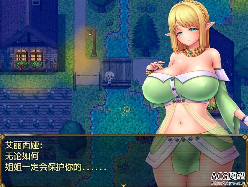 【RPG】精灵的幻想曲~溺爱姐姐和恶魔姐姐跟我的历险记精翻汉化版 【RPG】精灵的幻想曲~溺爱姐姐和恶魔姐姐跟我的历险记精翻汉化版