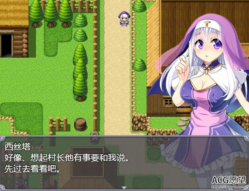 【RPG】再见西丝塔之再见修女完整精翻汉化版 【RPG】再见西丝塔之再见修女完整精翻汉化版