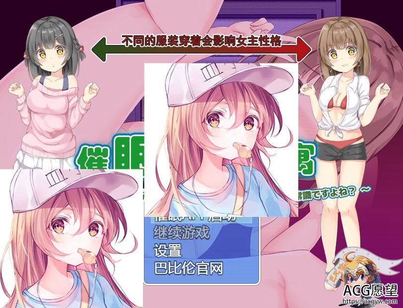【RPG】催眠APP公寓V2.0精翻汉化版 【RPG】催眠APP公寓V2.0精翻汉化版