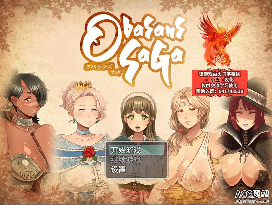 【RPG】超淑女~勇者的传说V1.20更新精翻汉化版 【RPG】超淑女~勇者的传说V1.20更新精翻汉化版