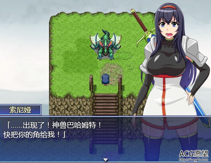 【RPG】索尼娅的桃源村V2.2·安卓精翻汉化移植版 【RPG】索尼娅的桃源村V2.2·安卓精翻汉化移植版