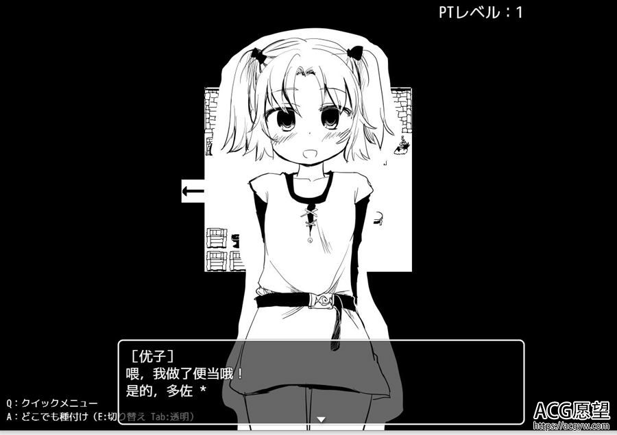 【RPG】文艺复兴和鲁丽牧场精翻汉化版 【RPG】文艺复兴和鲁丽牧场精翻汉化版