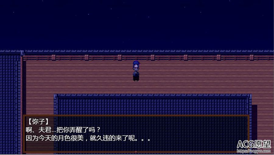 【RPG】火众之忍精翻汉化版 【RPG】火众之忍精翻汉化版