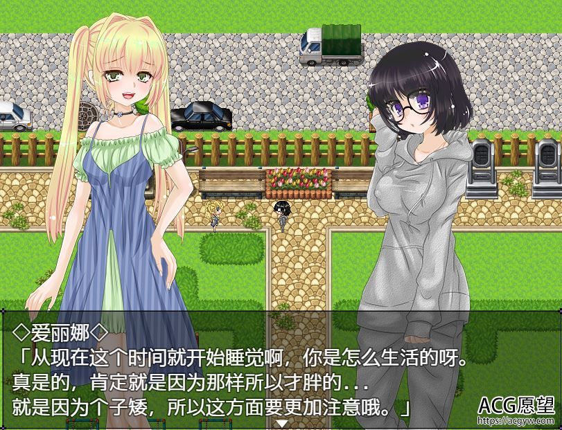 【RPG】炼金术师之异世界之旅精翻汉化版 【RPG】炼金术师之异世界之旅精翻汉化版