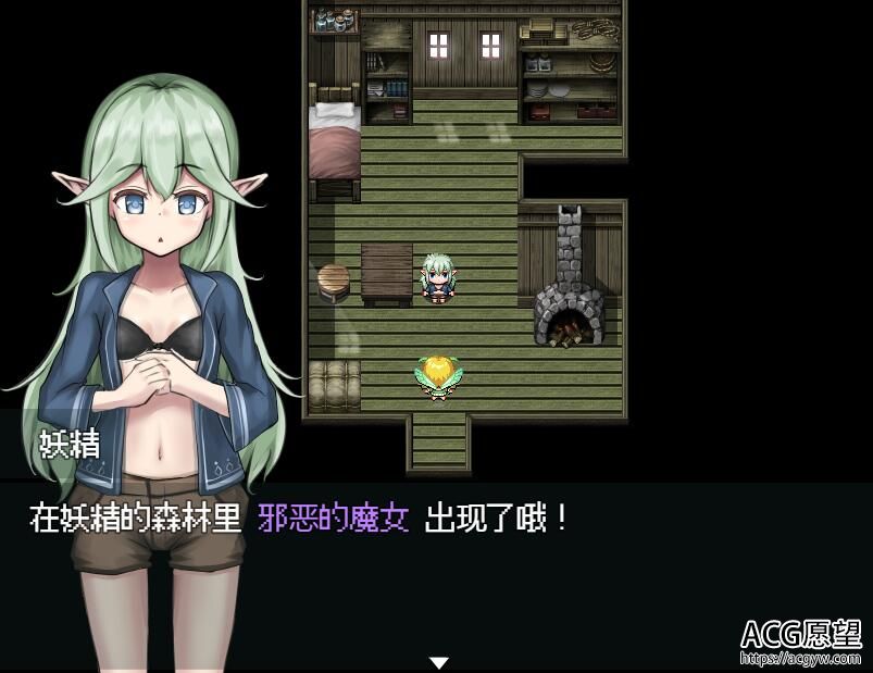 【RPG】埃里奥与妖精之森V1.01精翻汉化版+作弊码 【RPG】埃里奥与妖精之森V1.01精翻汉化版+作弊码
