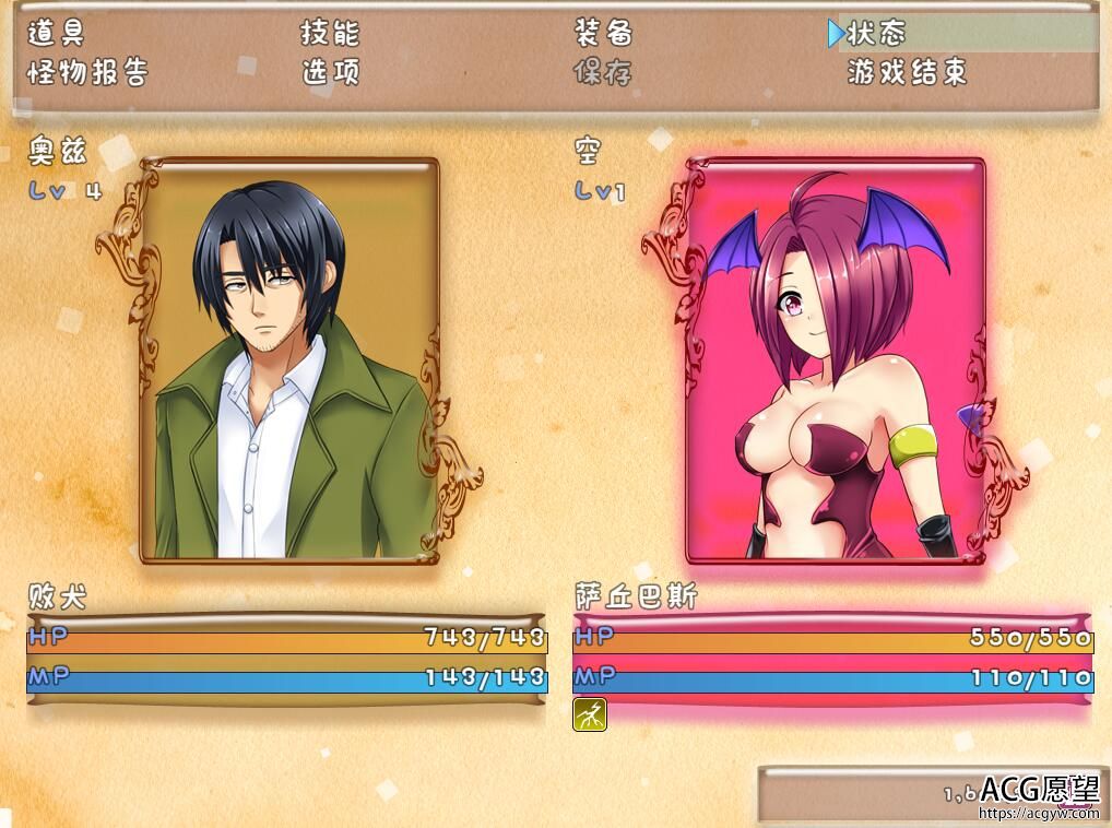 【RPG】和史莱姆娘的奇妙日常精翻汉化版 【RPG】和史莱姆娘的奇妙日常精翻汉化版