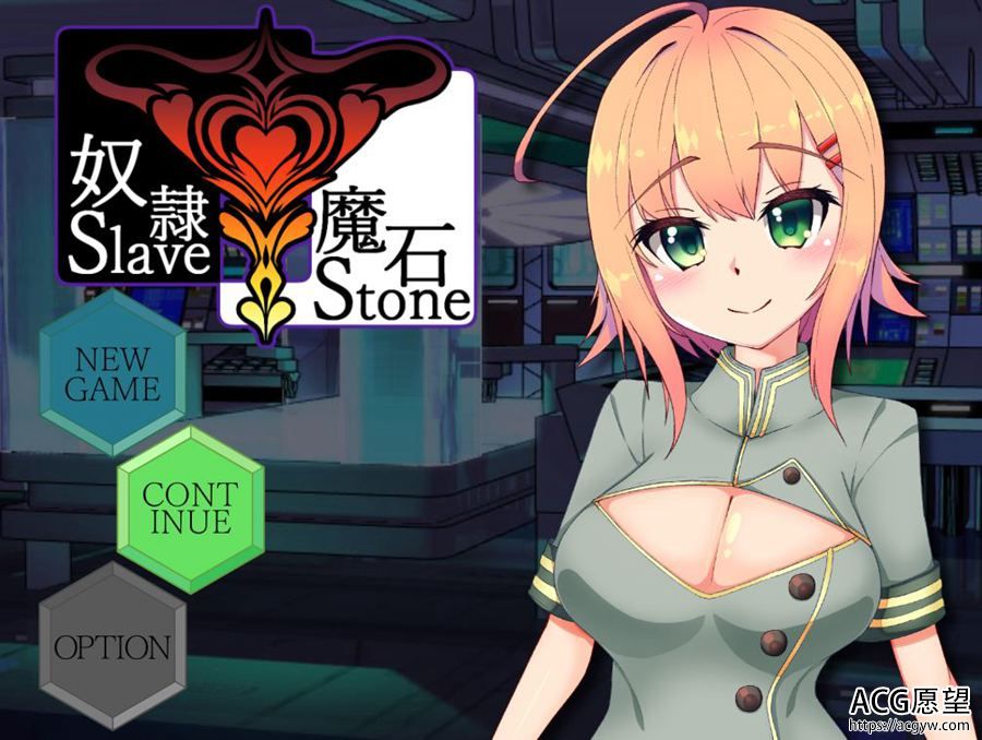 【RPG】鲁丽魔石S·laveStone!精翻汉化版+作弊版 【RPG】鲁丽魔石S·laveStone!精翻汉化版+作弊版