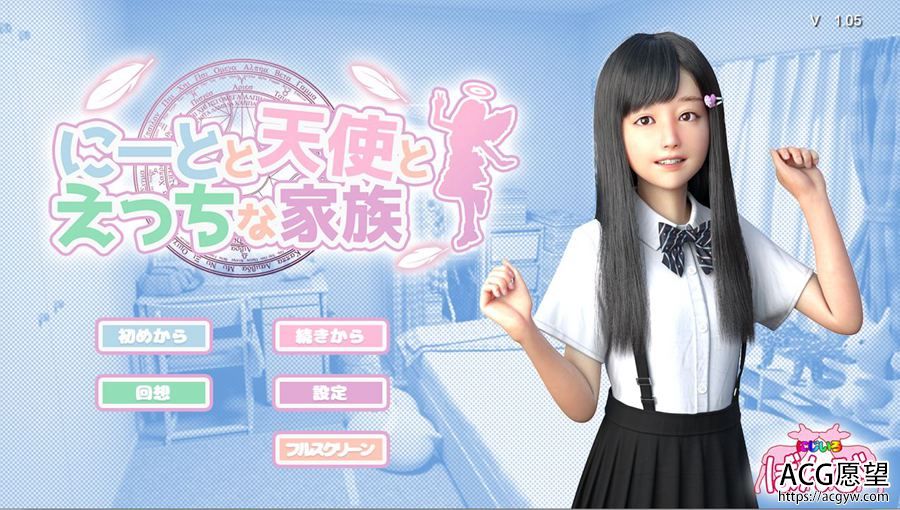 啃老族.天使与穷困家庭VER1.05精翻汉化作弊版 啃老族.天使与穷困家庭VER1.05精翻汉化作弊版