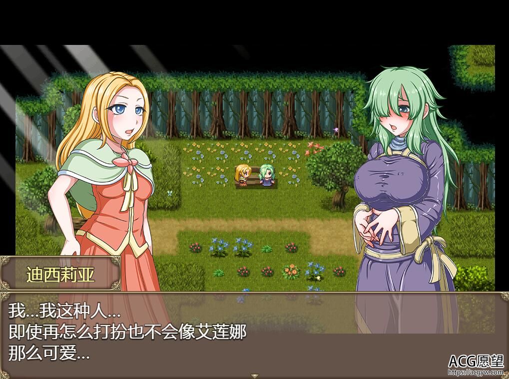 【RPG】玉食的魔女安卓移植版 【RPG】玉食的魔女安卓移植版
