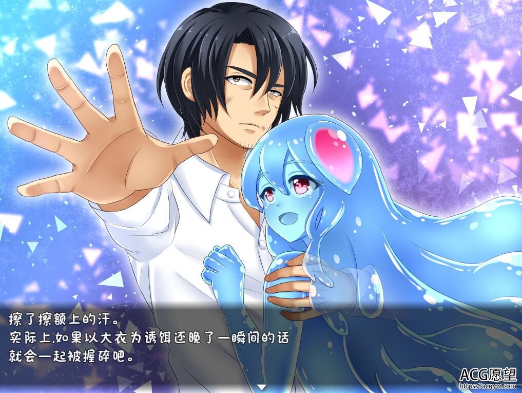 【RPG】和史莱姆娘的奇妙日常精翻汉化版 【RPG】和史莱姆娘的奇妙日常精翻汉化版